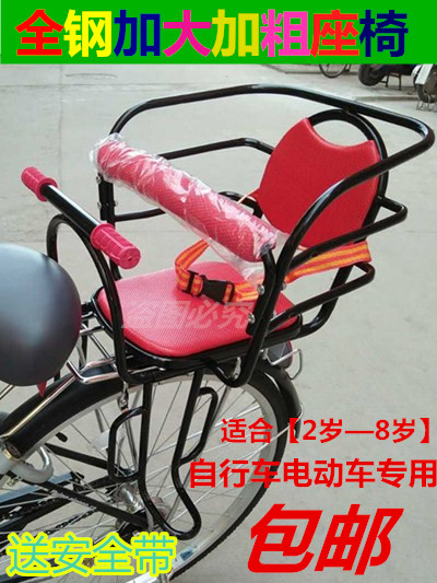 Cycling Children's seat Safe rear seat Electric car Baby child Cycling rear seat Bring your own Moshe