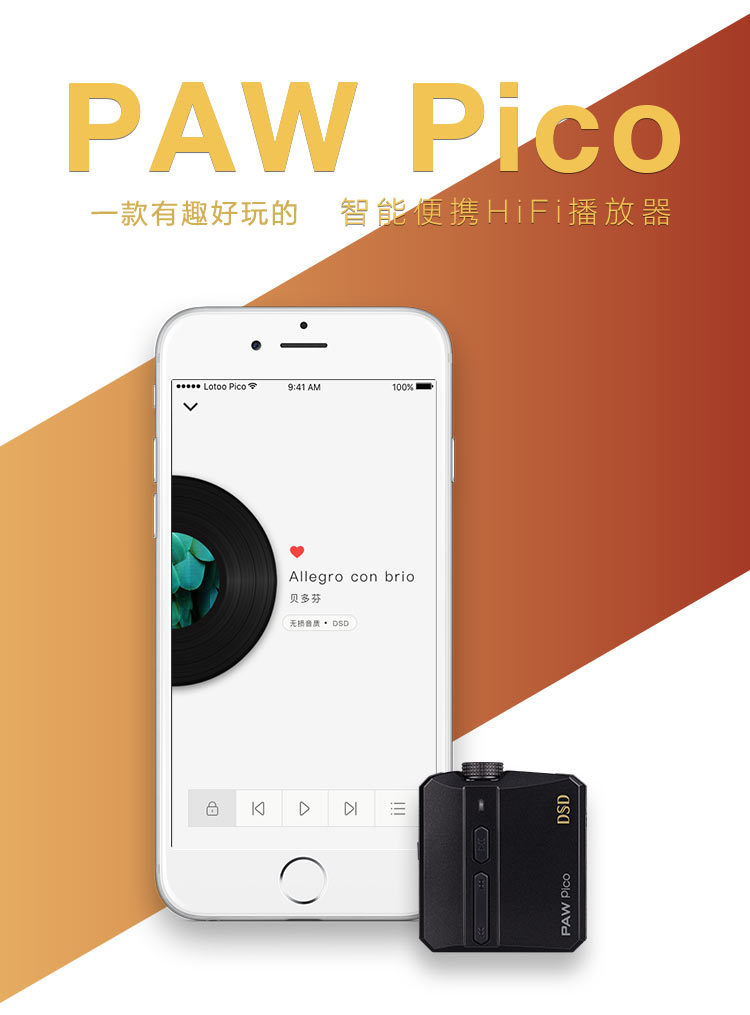 máy nghe nhạc mini kèm thẻ nhớ Bản đồ âm nhạc Lotoo PAW pico lossless player player hifi thể thao xách tay MP3 mini Walkman máy nghe nhạc có bluetooth giá rẻ
