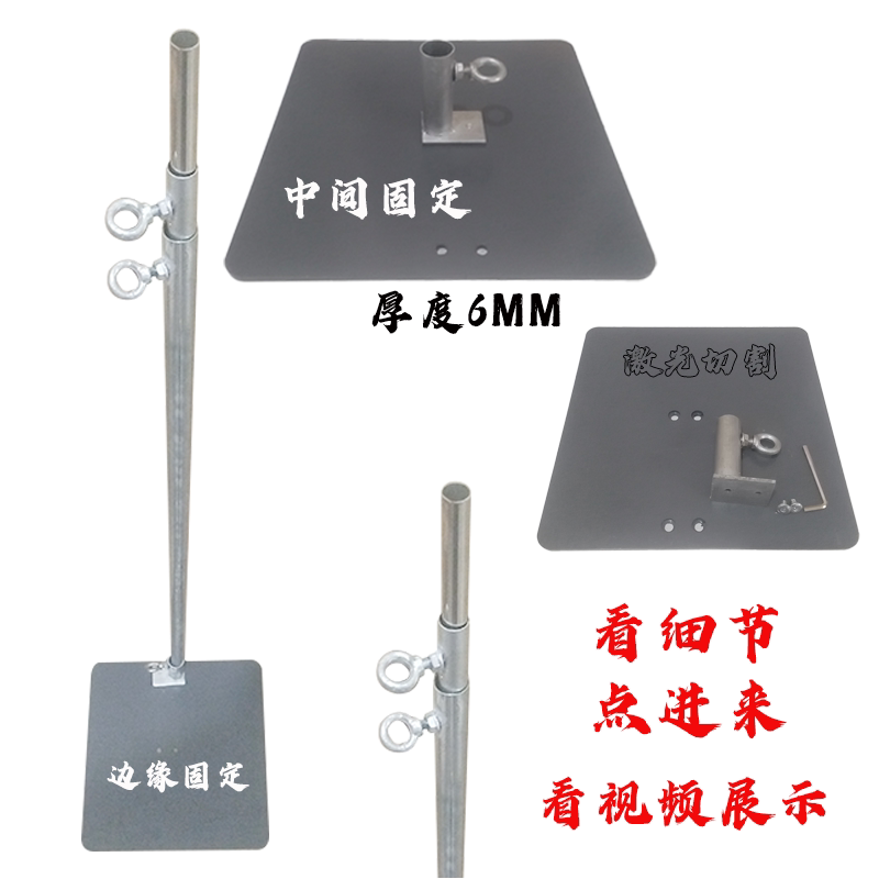 New Kt Board Iron Support Frame for Weddings, Parties, Advertising Props, Iron Base Telescopic Rod 3.4m 2.5m New Kt Board Iron Support Frame for Weddings, Parties, Advertising Props, Iron Base Telescopic Rod 3.4m 2.5m