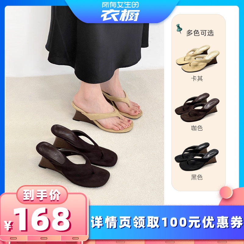 [All Girls' Wardrobe] an Old Man-B French Wedge Flip-Flops for Women, New Summer Style for Outdoor Wear