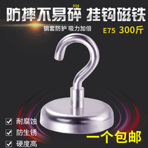 NdFeB salvage high-strength permanent magnet iron king magnet round with hole suction cup hook pin small beads