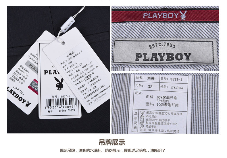 Pantalon en vrac PLAYBOY en polyester pour automne - Ref 1469741 Image 21