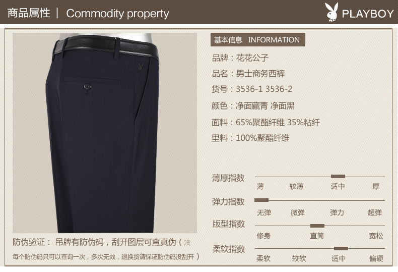 Pantalon en vrac PLAYBOY en polyester pour automne - Ref 1469741 Image 12