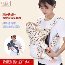  Baby strap front and rear dual-use front hug type out of the house simple newborn baby old-fashioned traditional multi-function baby hug artifact