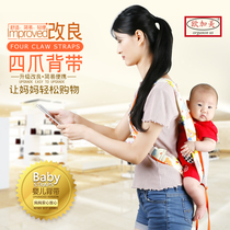  Pure cotton breathable shoulders Baby baby strap Simple traditional strap Four seasons universal belt Front hug back type
