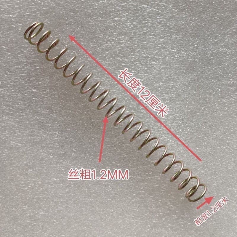 Electric Vehicle Motorcycle Tricycle Four-Wheeler Handbrake Foot Brake Spring Brake Return Spring Thickened and Longed Original Factory