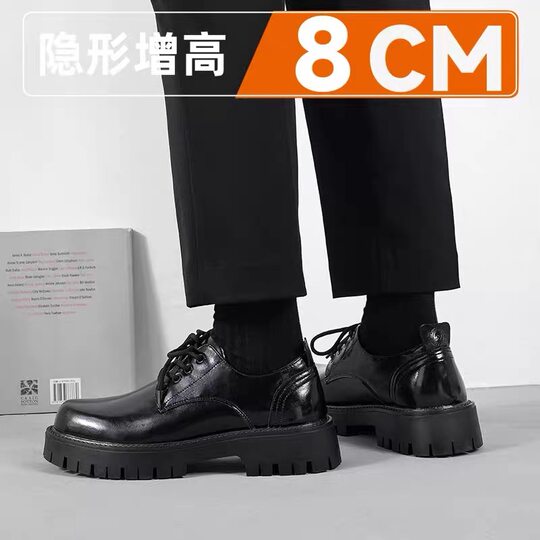 Li Yu Xin Derby Leather Shoes for Men, Invisible Thick Sole, Height Increase of 10cm, Formal Wedding Groom Genuine Leather Casual Suit Shoes
