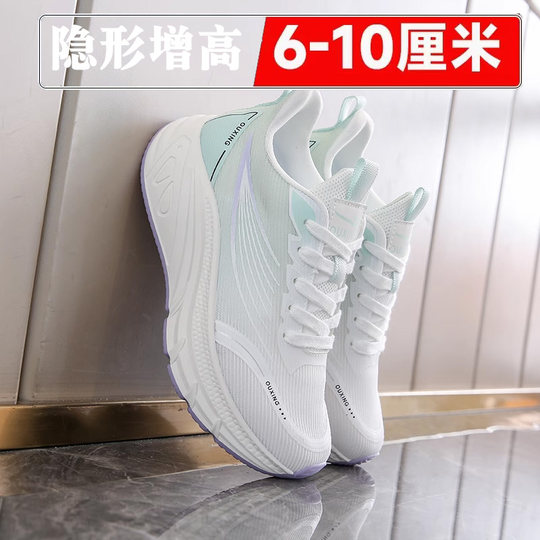 Official Website C&K Height-Increasing 10cm 8cm6 Women's Shoes Autumn Lightweight Shock-Absorbing Running Shoes Thick-Soled Sports Shoes