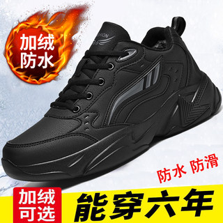 Li Yuxin Men's Shoes Winter Fleece-Lined Warm Thickened Cotton Shoes Men's Non-Slip Waterproof Running Shoes Travel Sports Shoes