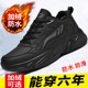 Li Yuxin men's shoes winter plus velvet to keep warm and thickened two cotton shoes men's non-slip waterproof running shoes travel sports shoes