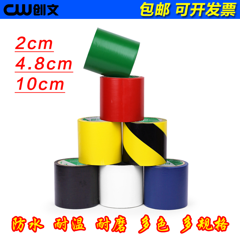Chuangwen Warning Floor Tape PVC Black and Yellow Zebra Crossing Landmark Sticker Ground Logo Color Scribing Tape Wholesale