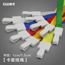 Work permit lanyard card set rope work permit sling work card hanging neck rope exhibition certificate rope custom LOGO printing