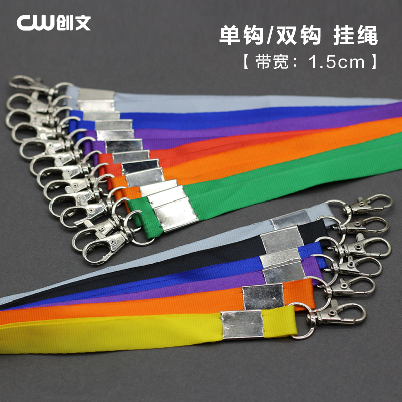 Card Sleeve Rope Brand Badge Lanyard Custom Work Card Exhibition Certificate Listing Rope Work Brand Badge Hanging Neck Sling