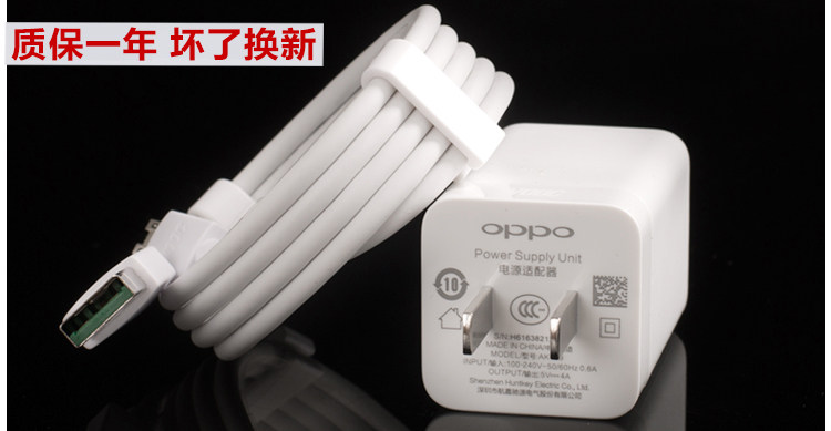 chargeur OPPO - Ref 1300583 Image 12