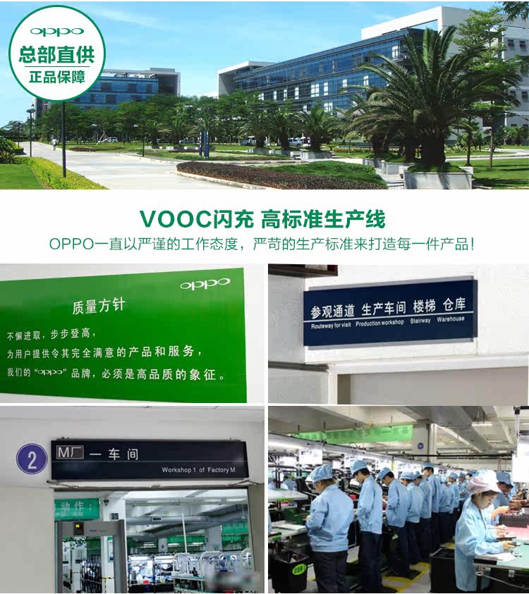 chargeur OPPO - Ref 1300583 Image 14