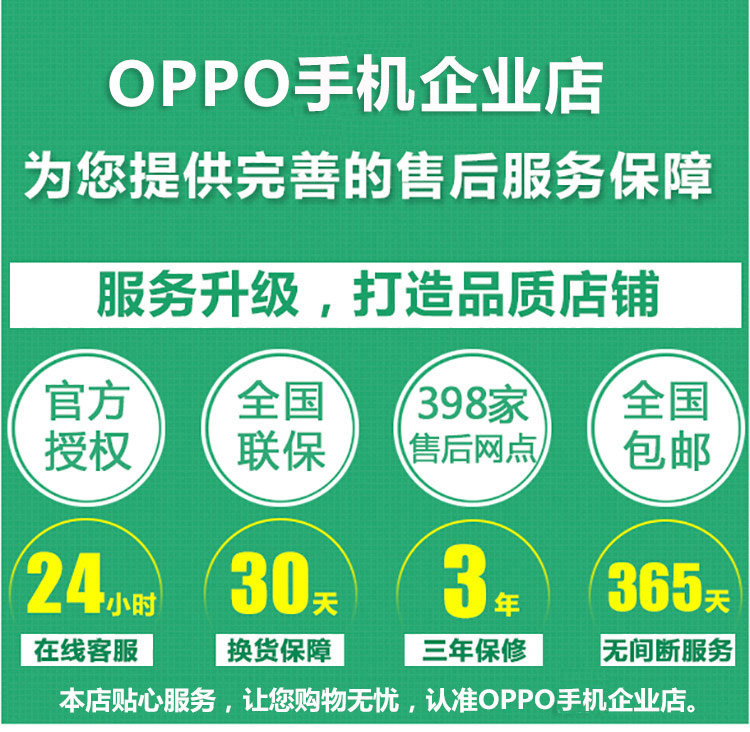 chargeur OPPO - Ref 1300583 Image 15