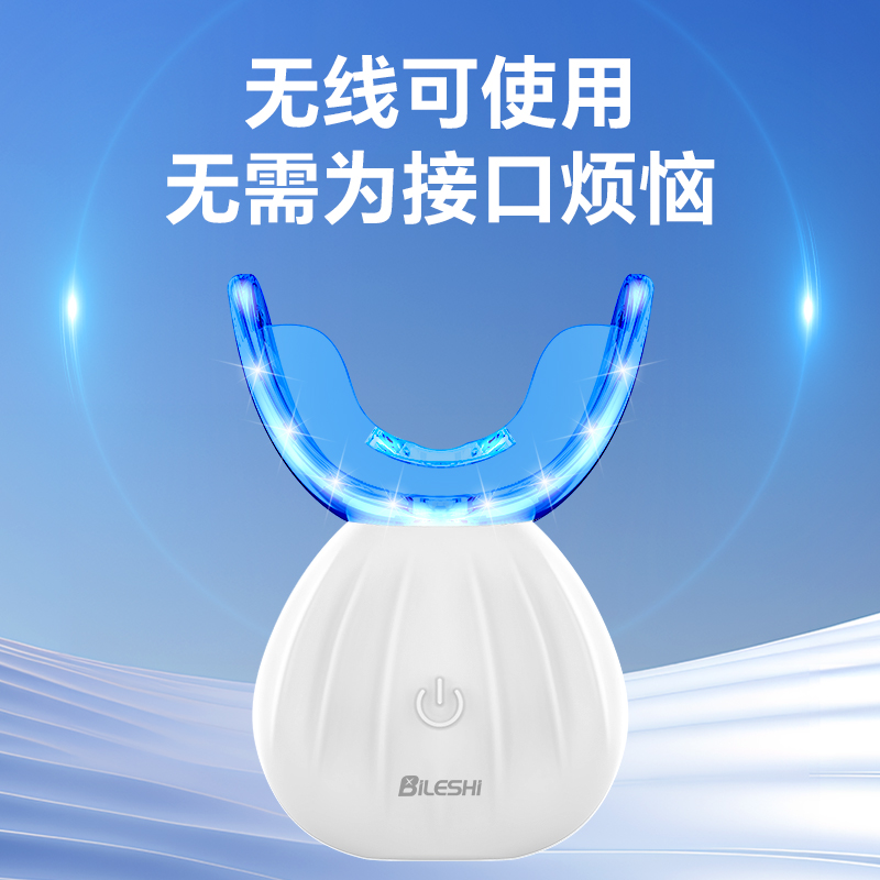 美牙仪器 跨境U型美牙仪：蓝光超声波电动牙刷，让你的笑容闪亮登场！-电子