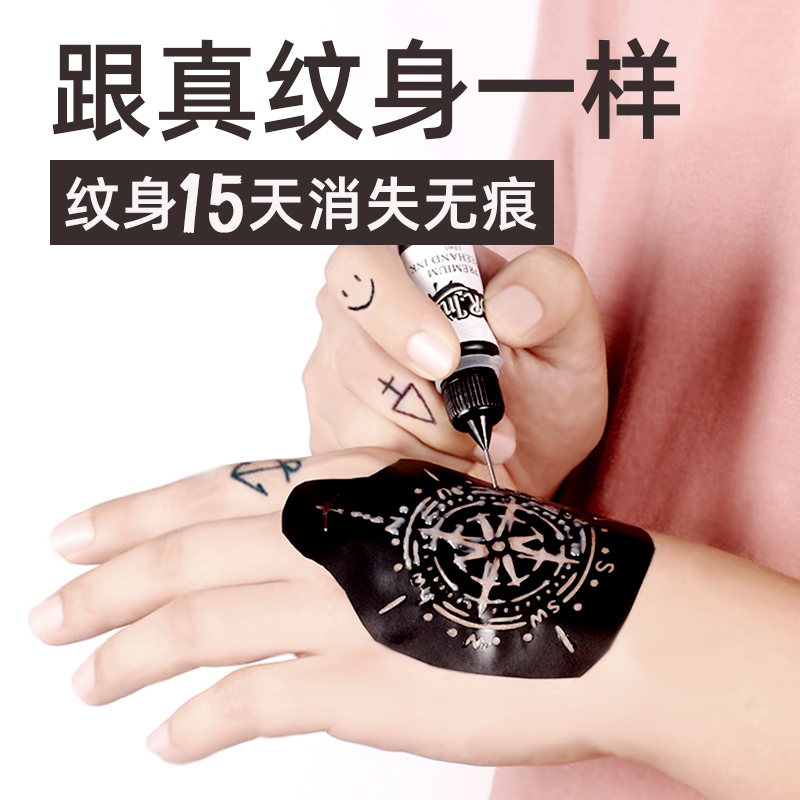 【Buy One, Get Three Bottles of Black Enhanced Type. 8 Templates】Tattoo That Lasts for a Few Weeks Henna Juice Paste