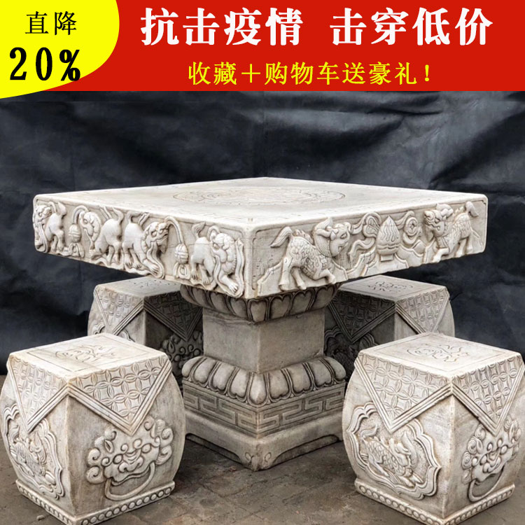 Stone table stone bench white marble table courtyard garden antique stone table outdoor villa carved dragon table home