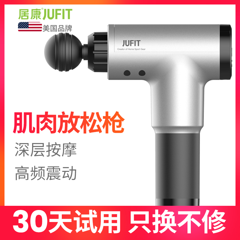 American Gucon Muscle Relaxing Fascia Fascia Gun Electric Fascia Fascia Leg Relaxation Instrumental Fitness Muscle Massage Gun