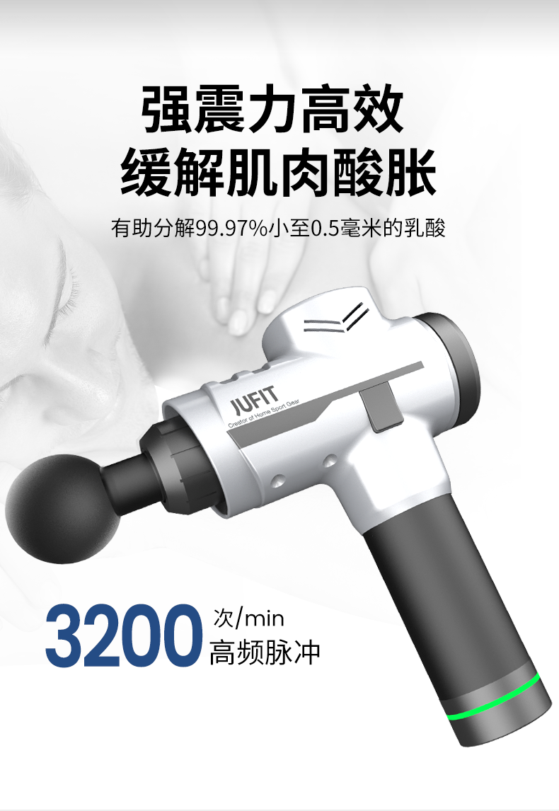 美国 居康 3挡调节 筋膜按摩枪 4按摩头 图7