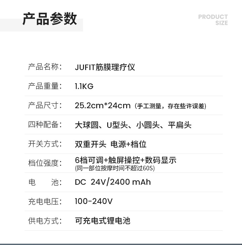 美国 居康 3挡调节 筋膜按摩枪 4按摩头 图16