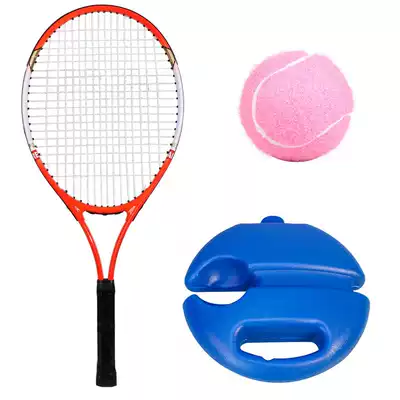 Tennis racket beginners male and female college students set carbon fiber training with line rebound tennis trainer three-piece set