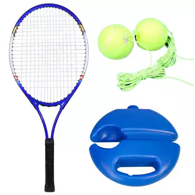 Tennis racket beginner set carbon fiber training with line rebound belt rope tennis trainer three-piece set