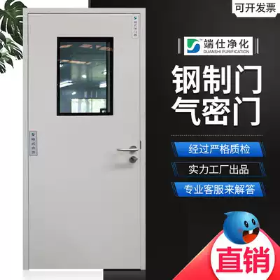 Steel cleaning door stainless steel door clean room dust-free workshop door Hospital white door airtight door