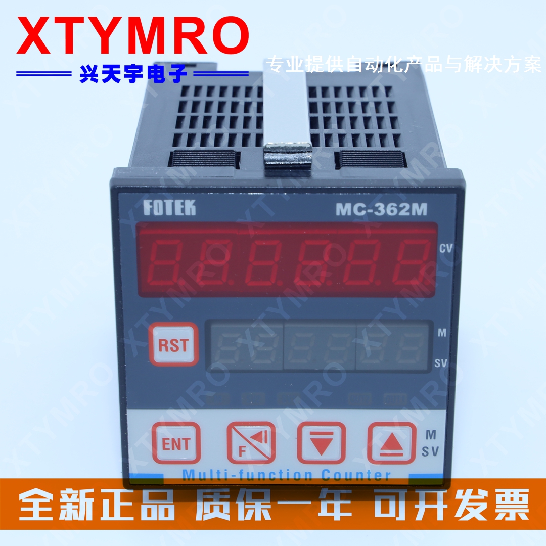 Brand new MC-362M counter Taiwan Yangming FOTEK