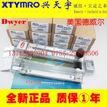  Brand New RMB-54-SSV RMB-57D-SSV RMB-51D-SSV Flowmeter Dwyer USA