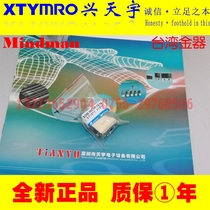  Brand New SDB-MCMI-12 16 Bracket Taiwan Gold Mindman