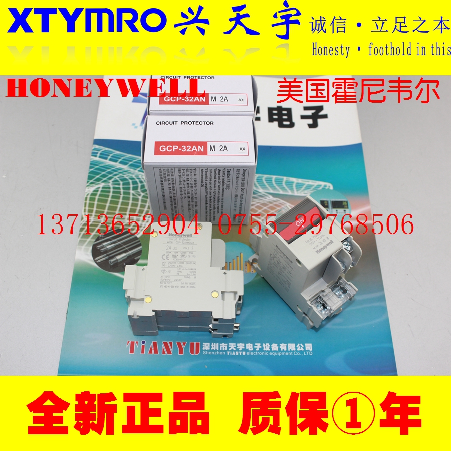 New GCP-32ANM2AAX circuit protector USA HoneywellHONEYWELL