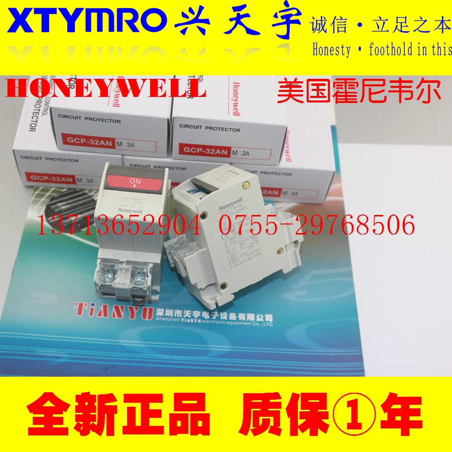 New GCP-32ANM3AAX Circuit Protector HoneywellHONEYWELL