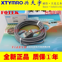 Brand new Taiwan Yangming FOTEK Photoelectric switch MR-30XP
