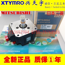  Brand new HG HC-SF52 SR102BK SR102K MR-J2S-40A 350B 350A servo motor