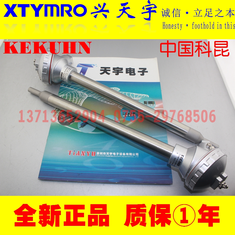 Original fit TSN8-K-N-300L-N-00-S-0 abrasion-proof K-type thermocouple Kekuen KEKUHN Custom