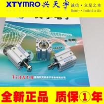  Brand new spot CDAS20X10-B cylinder Japan KOGRNEI KOGRNEI