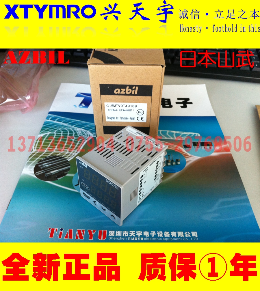 Original spot C15MTVOTA0100 thermostat temperature control table