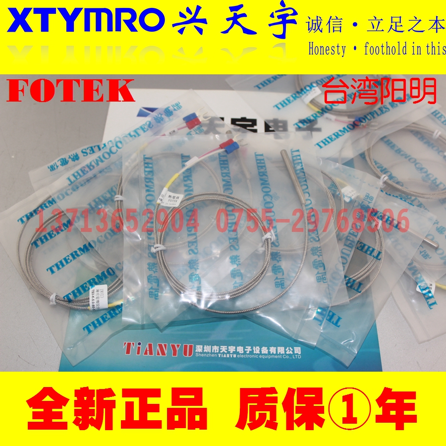 Original dress TS3-K-4 0 3 2-30 25 25 40-S2-1 5M 1M thermocouple Taiwan Yangming FOTEK