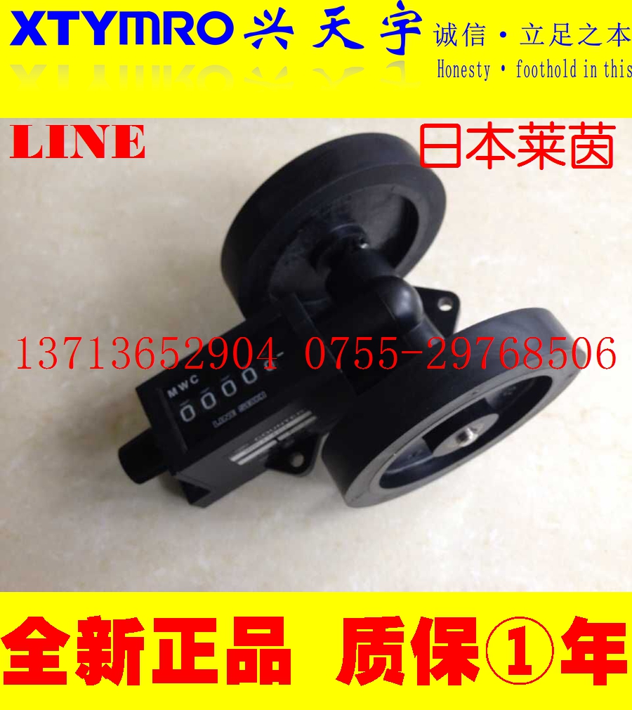 Original MWC3 ： 10-5 (I)MWC-3：10-5 (II)Meter wheel MP code wheel YP Rhine LINE