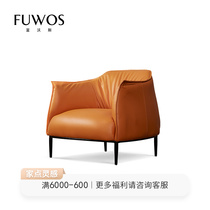 2022 New Products Modern Light Extravagant Single Chair Ideolar Minimalist Headlining Cow Leather Living Room Book Room Single Sofa Casual Chair