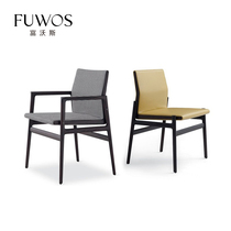 FuwoS Fubos IPANEMA Nordic minimalist Solid Wood High-end Armrest Casual Bull Leather Dining Chair Bookchair