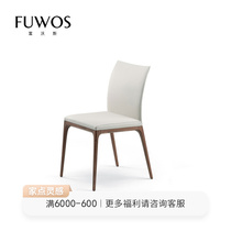 Italian Design Modern Minimalist Headlining Cow Leather Soft Bag Backrest Light Lavish Home Chair Solid Wood Dining Chair Bookchair