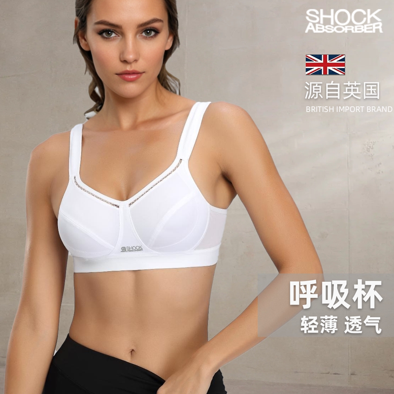 Aibol Shockabsorber Sports Bra for Women, Shock-Proof Running Bra, Large Size, Thin, White, Breathable Bra