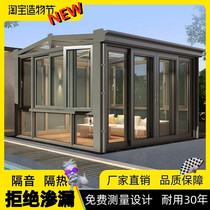 Beijing European villa sun room custom broken bridge aluminum doors and windows Aluminum alloy sealed balcony Tempered glass greenhouse