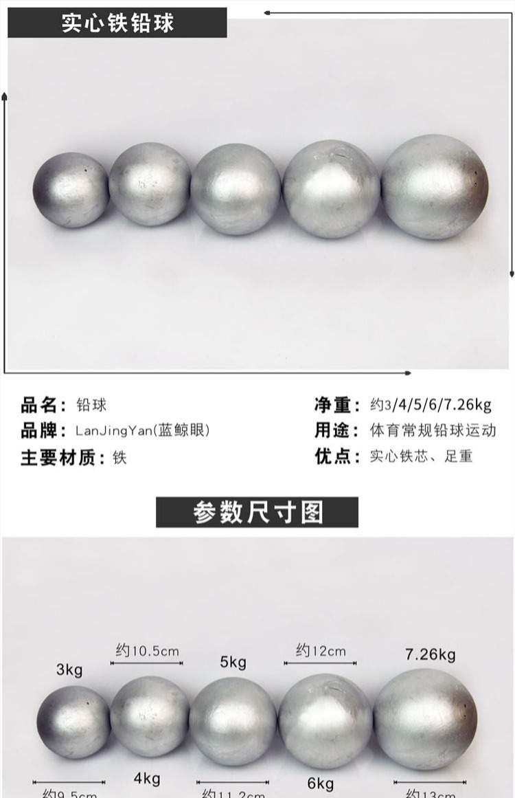 Bắn 3kg nóng ném thiết bị huấn luyện để gửi cổ tay lõi sắt luyện tập bắn thử lõi - Thiết bị thể thao điền kinh xà đơn gắn cửa