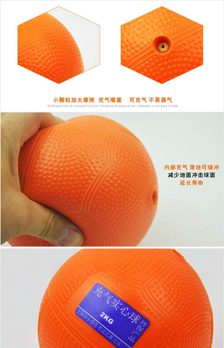 Bán nóng 1,5kg2kg bơm hơi bóng rắn ném thiết bị đào tạo kiểm tra đào tạo thi đấu cao su rắn - Thiết bị thể thao điền kinh đệm nhảy cao