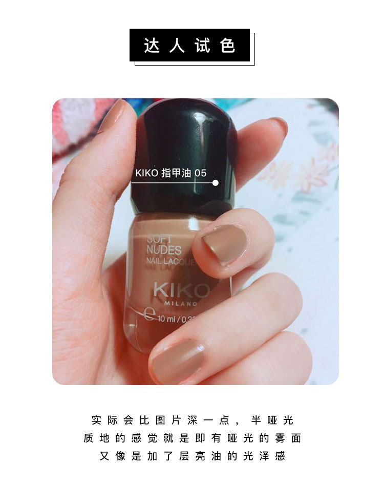 Clearance Italy KIKO mới sơn móng tay màu nude mờ cổ điển màu trung tính - Sơn móng tay / Móng tay và móng chân nail màu đỏ mận