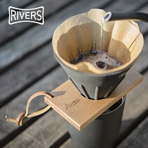 Japan Rivers natural wood hand-brewed coffee filter cup holder camping outdoor cone filter cup holder shelf